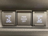 【両側パワースライドドア】スマートキーや運転席のスイッチで後席両側スライドドアの開閉が可能♪電動だから力を入れてドアを開ける必要が無く、小さなお子様でも簡単に開け閉めでき快適です♪