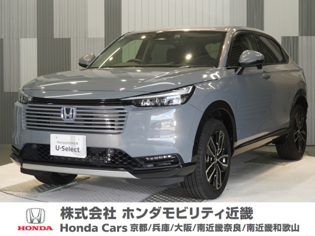 ヴェゼル 1.5 ハイブリッド Z