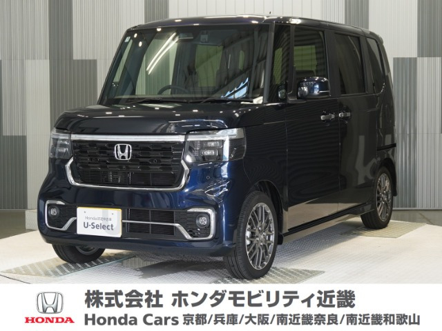 ホンダ N-BOXカスタム 