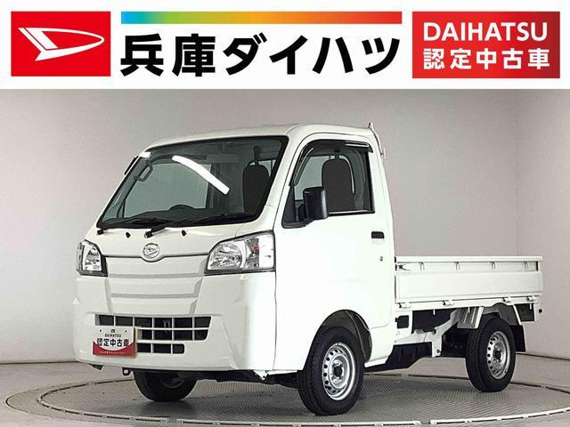 ダイハツ ハイゼットトラック 