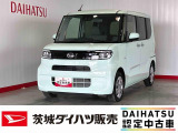 全車ダイハツ認定中古車です。安心のディーラー保証付き!茨城県内在庫車両取り寄せ致します!