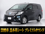 トヨタ アルファードハイブリッド 2.4 SR Cパッケージ 4WD