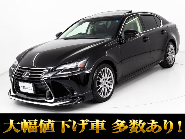GS 450h バージョンL 