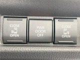 【両側パワースライドドア】スマートキーや運転席のスイッチで後席両側スライドドアの開閉が可能♪電動だから力を入れてドアを開ける必要が無く、小さなお子様でも簡単に開け閉めでき快適です♪