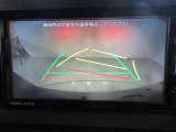バックガイドモニターで、後方を確認しながら安心して駐車することができます。運転初心者も熟練者も必須の機能ですよ!