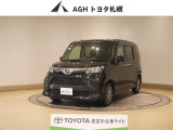 お問い合わせはお気軽に☆スタッフ一同、お待ちしております!