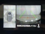 ◆【お問い合わせください】写真の内容に関してやおクルマ購入までの流れなどご不明点、ご質問等がございましたらお気軽にガリバー店舗までお問い合わせください。