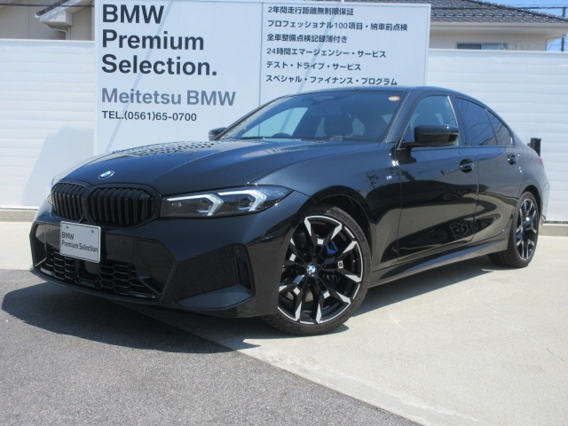 BMW 3シリーズセダン 