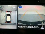 【アラウンドビューモニター】まるでクルマを真上から見ているようなアラウンドビューモニターで運転をサポート。運転席から見えにくい車の四隅や後方もモニターでしっかり見えます。