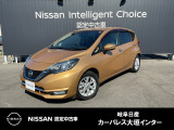 ご覧頂きまして誠にありがとうございます。当店は日産中古車クオリティーショップ認定店です。お客様のクルマ選びをお手伝いさせていただきます。