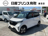 日産プリンス鳥取倉吉店のお車をご覧いただきまして誠にありがとうございます
