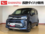 弊社の販売エリア(松本・諏訪・安曇野・南信州ナンバー)は県内中信・南信地区にお住まいのお客様とさせて頂きます。またご来店頂き現車確認・店頭納車・メンテナンス入庫を出来る方へ販売をさせて頂いております。