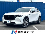 4WD ディーゼル(軽油) サンルーフ 純正SDナビ 全周囲カメラ