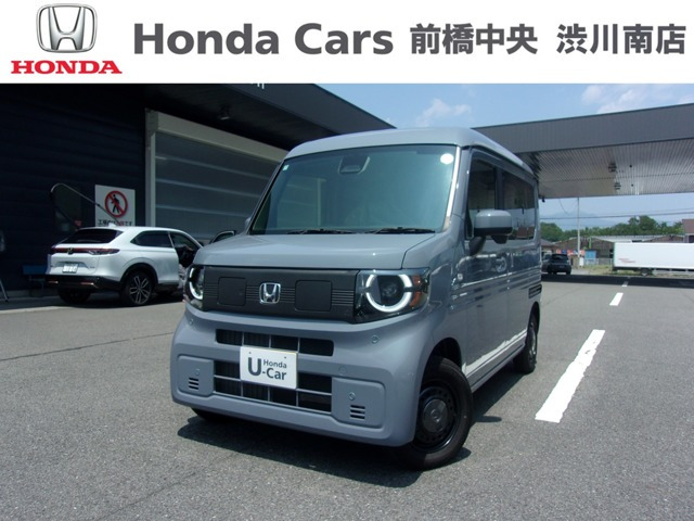 ホンダ N-VAN e: 