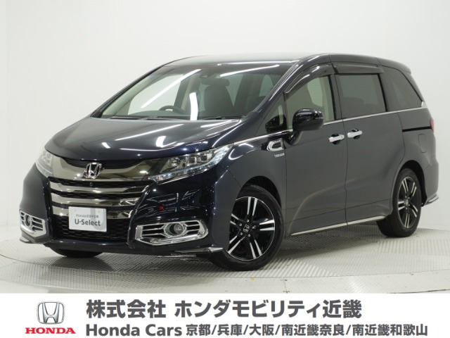 ホンダ オデッセイ 