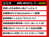 LS 460 バージョンC Iパッケージ 全画面SDナビ サンルーフ