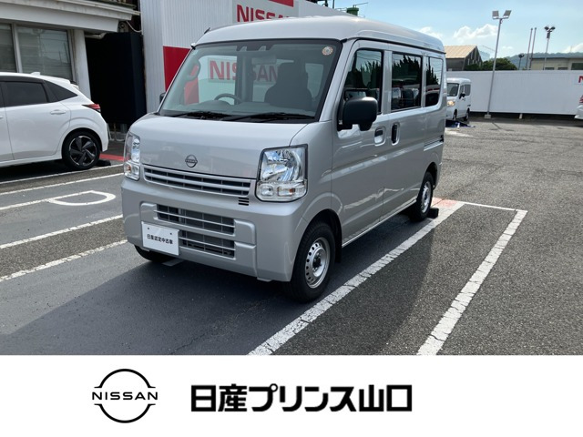 日産 クリッパー 