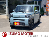 この度は弊社の物件をご覧いただき誠にありがとうございます!