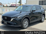 大阪マツダ香里ULです。CX-5 が入荷致しました!ご検討お願い致します。