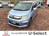 ホンダの中古車・新車販売をしているホンダカーズ茨城西つくばみらい平店です!車のプロがお客様のカーライフのサポートを致します。
