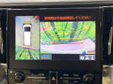 【パノラミックビューモニター】専用のカメラにより、上から見下ろしたような視点で360度クルマの周囲を確認することができます☆死角部分も確認しやすく、狭い場所での切り返しや駐車もスムーズに行えます。