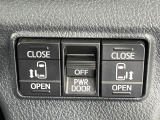 【両側パワースライドドア】スマートキーや運転席のスイッチで後席両側スライドドアの開閉が可能♪電動だから力を入れてドアを開ける必要が無く、小さなお子様でも簡単に開け閉めでき快適です♪