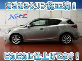 安心のトヨタ認定中古車♪車両検査証明書・ロングラン保証・まるまるクリン施工済でワンランク違う中古車