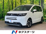 ホンダセンシング アダプティブクルーズ 両側電動スライドドア ETC