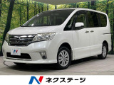 本州仕入れ 4WD 両側電動ドア 純正SDナビ 禁煙車 スマートキー