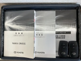 スマートキーは鍵をバッグに入れたままでもドアロックの開閉やエンジンのON・OFFができます。夜間や雨の日も鍵を探さなくて良いので便利です。