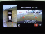360&deg;ビューモニターを搭載しています。コーナーセンサーと合せてお使いいただくことで、安全、安心にお車の取り回しを行っていただけます。