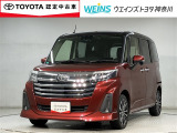 この度は数多くのサイトより弊社WEINSU-Car横須賀佐原インターの車両を閲覧いただきありがとうございます。明るく元気で丁寧かつ迅速な対応を掲げ営業しています!まずは現車を見てみてください!