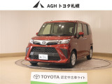 お問い合わせはお気軽に☆スタッフ一同、お待ちしております!