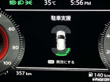 障害物を感知し知らせてくれるので安心です♪