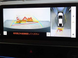 バックガイドモニターを装備しています、車庫入れもラクラクです。パノラミックビューモニターを搭載しています、上からの画像も表示されます。