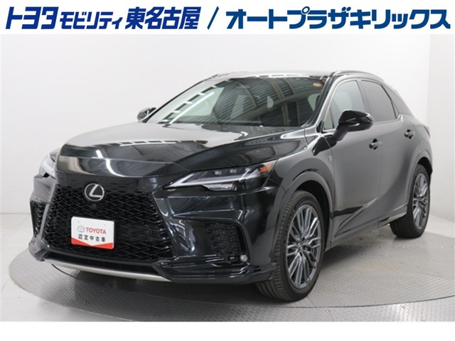 レクサス RX 