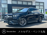 こちらの車両のお問い合わせは正規ディーラー メルセデスベンツ丸亀TEL 0877-41-9335まで お気軽にお問い合わせください。