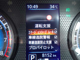 エマージェンシーブレーキは、前方の車両や歩行者を検知し衝突の可能性が高まると自動的に緊急ブレーキを作動させ衝突時の被害や傷害を軽減してくれますので安心です♪