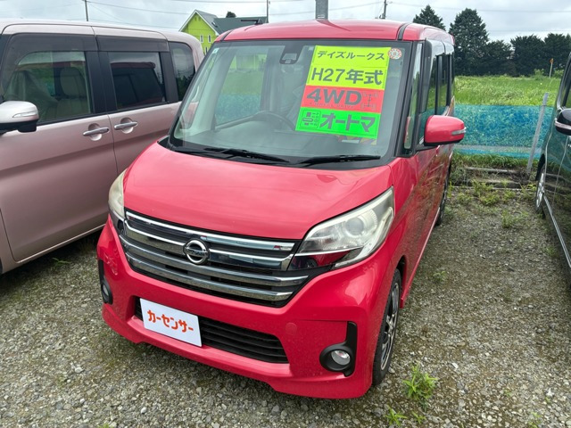 日産 デイズルークス 