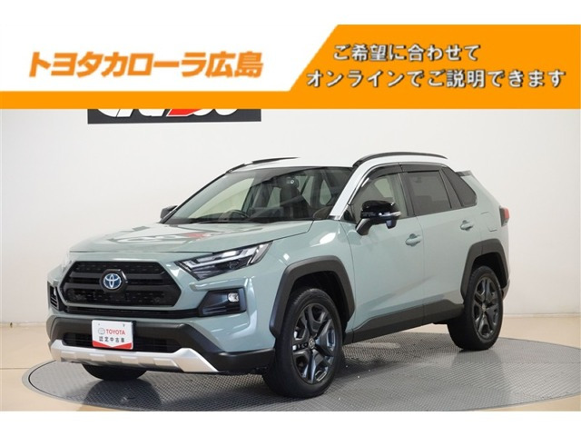 トヨタ RAV4 