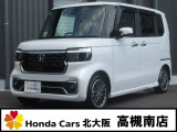 令和7年式N-BOXカスタム・ターボ入庫しました。高年式・低走行車になります。お問い合わせはお早めに!