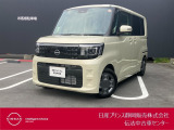 日産プリンス静岡伝法中古車センターです♪お気軽にお問い合わせください!