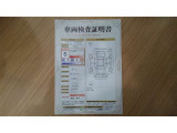 車両検査証明書になります。総合評価5でキズ、へこみがほぼ無く、きれいな状態です!!