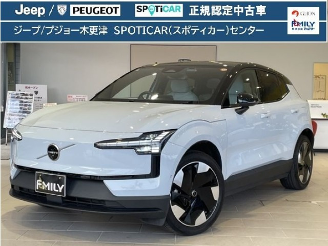 ボルボ EX30 