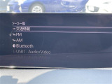 ◆【Bluetooth】ナビゲーションと携帯電話/スマートフォンをBluetooth接続することができます。接続するとハンズフリーで使用することができるので、とても便利です!