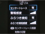 レーンディパーチャーアラートとは車線、又は走路からの逸脱の可能性を警告すると共に、車線、又は走路からの逸脱を避けるためのハンドル操作の一部を支援する機能です。詳細は販売店スタッフまでお尋ね下さい。