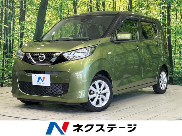 日産 デイズ 
