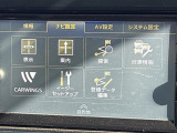 ◆北海道、東北、関東、中部、関西、中国、四国、九州、沖縄、全国各地どこからでも対応可能です!!お気軽にガリバーにお気軽にご相談ください!!