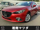 ようこそ。湘南マツダ横須賀店です。新車、中古車を取り揃えております。お気軽に問合せ下さい。
