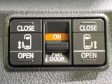【両側パワースライドドア】スマートキーや運転席のスイッチで後席両側スライドドアの開閉が可能♪電動だから力を入れてドアを開ける必要が無く、小さなお子様でも簡単に開け閉めでき快適です♪
